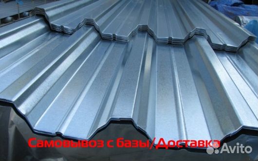 Профлист нс60