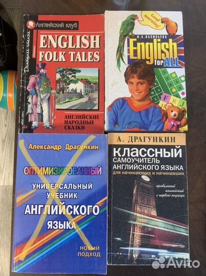 Учебники по английскому