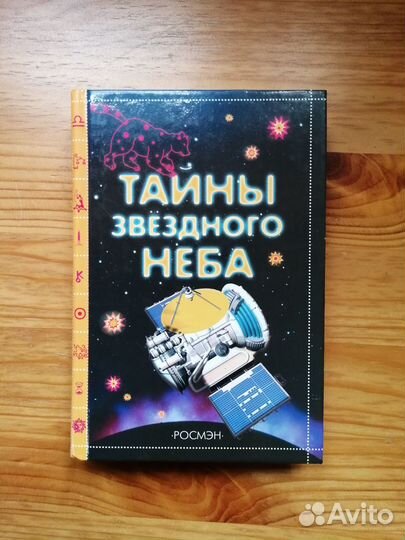 Научно-популярные книги