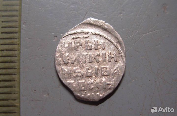 Копейка Иван IV Грозный ква кг № 86 Оригинал Редко
