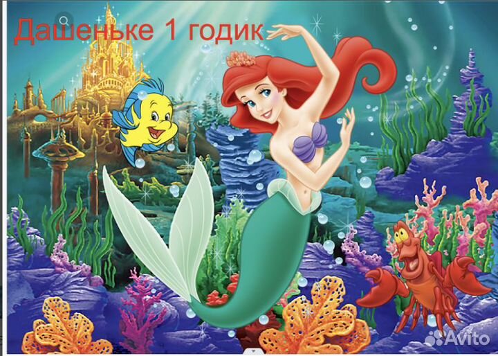 Баннер на день рождения