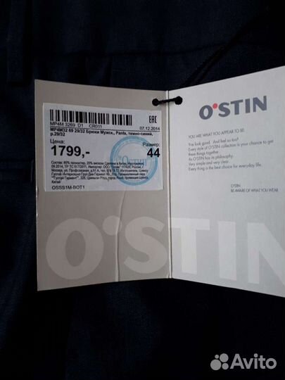 Брюки классические Ostin
