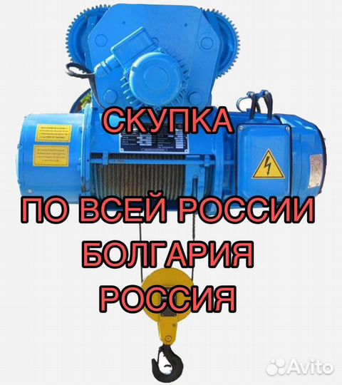 Тельфер таль электротельфер электроталь