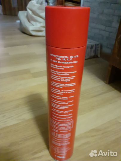 Автомобильный аэрозоль огнетушащий