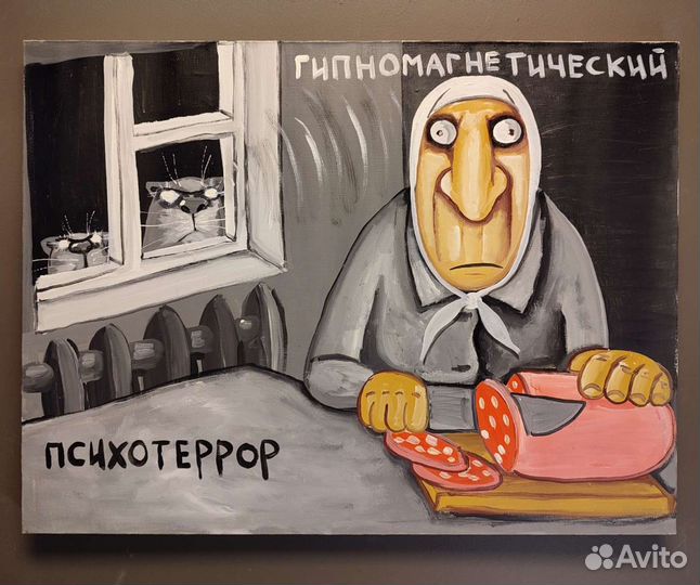 Картины Васи Ложкина. оригиналы