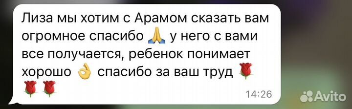 Репетитор по математике