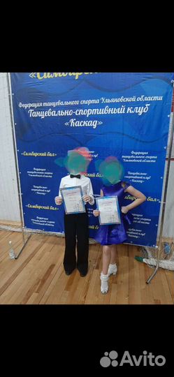 Одежда для бальных танцев (рубашка, брюки, туфли)