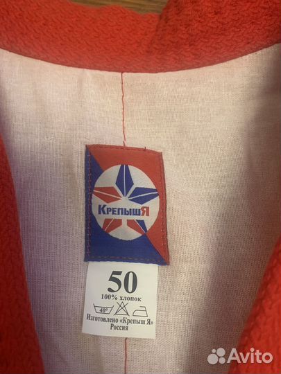 Комплект для самбо