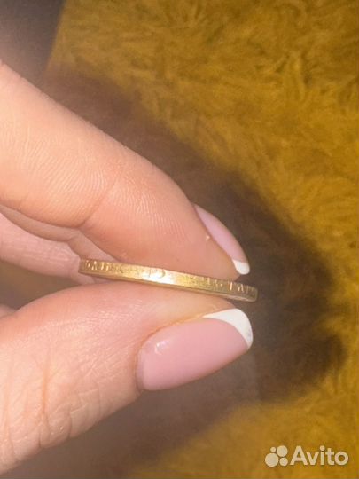 Золотые монеты николая 2 10 руб (1901 года)