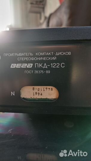 CD проигрыватель вега пкд-122С