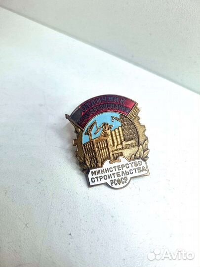 Нагрудный значок 