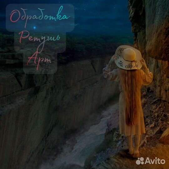 Графический дизайн - Photoshop/Illustrator/Figma