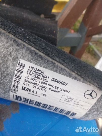 Ковролин Mercedes-Benz E-Class W212 2012