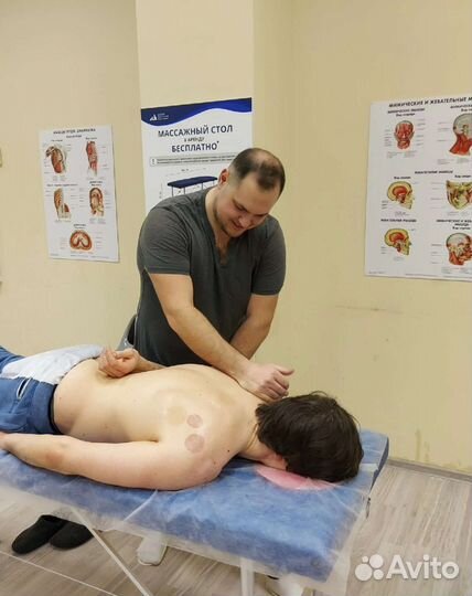 Массаж по Москве и мо
