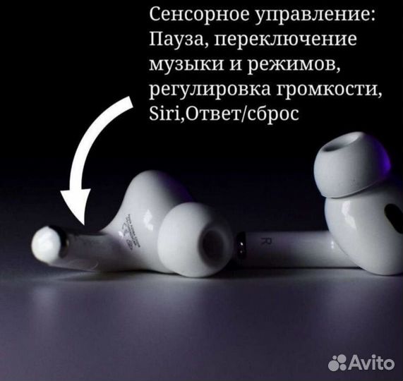 Airpods pro 2 platium gen 2(2023) +Доставка