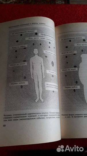 Малахов Г.П. Полное очищение организма