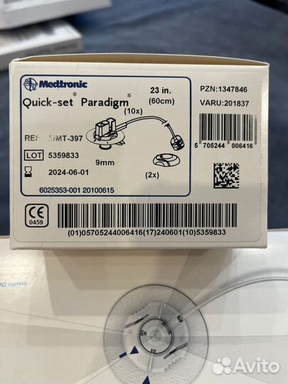 Инфузионный набор