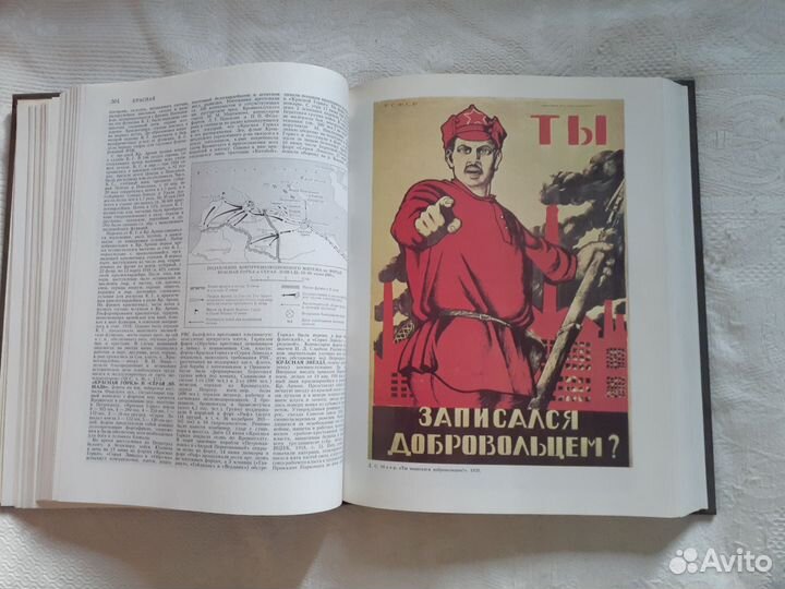 Энциклопедия Гражд.война и военная интервенция