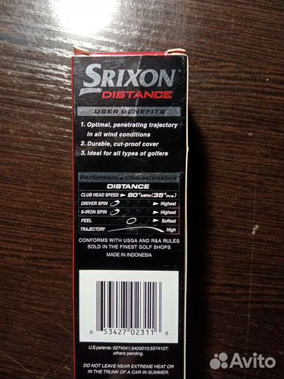 Шары для гольфа