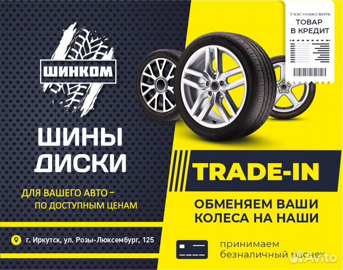 Yokohama BluEarth AE01 175/70 R14