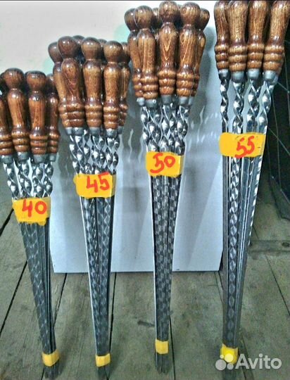 Шампура с деревянной ручкой