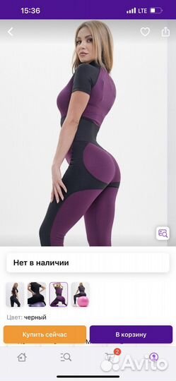 Комбинезон доя фитнеса