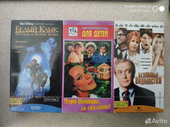 Видеокассеты vhs c записями 8