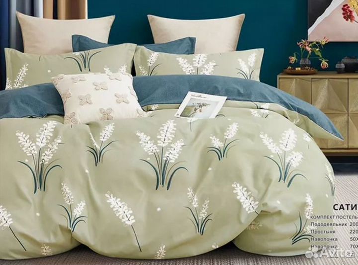 Постельное белье с простыней на резинке