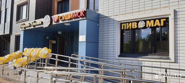 Магазин разливного пива пивмаг