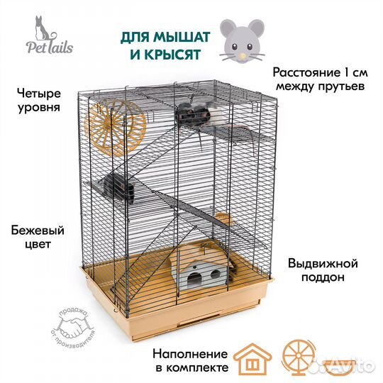 Домик, переноска- клетка для грызунов