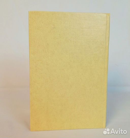 Книга Д. С. Лихачев