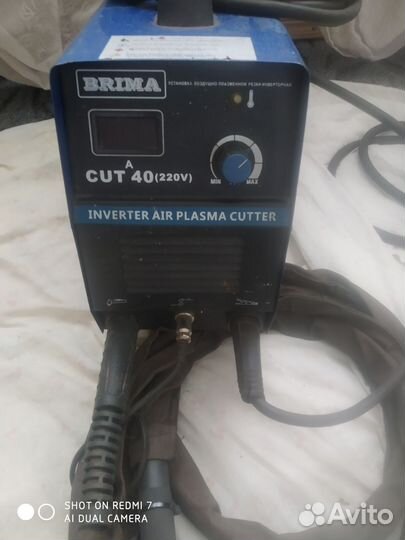 Brima cut 40 плазморез