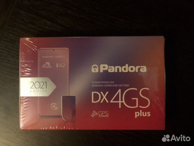 Автосигнализация Pandora DX 4GS Plus купить в Краснодаре | Авито
