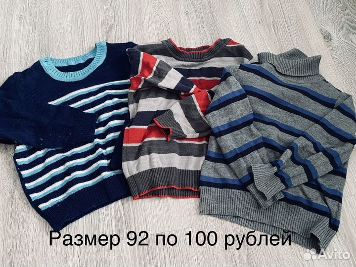Пуловер