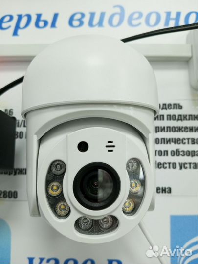 Уличная Wi-Fi IP камера поворотная 5.0 Mp XY-Q3S