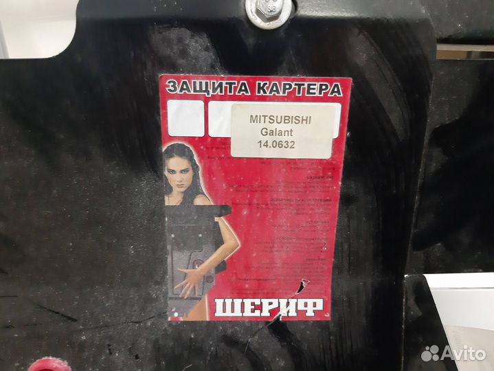 Защита картера двигателя Mitsubishi Galant IX