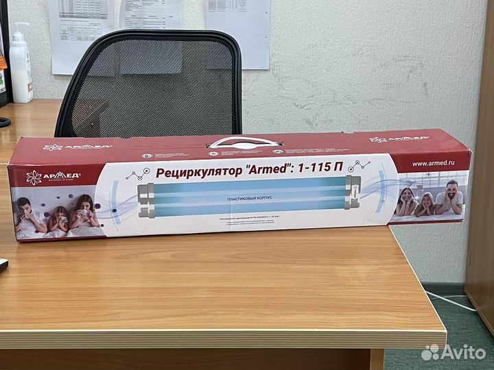 Очиститель воздуха Armed 1-115П