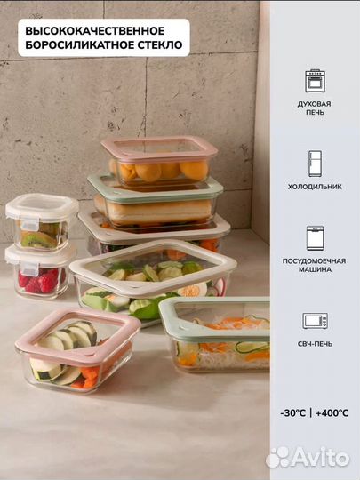 Набор стеклянных контейнеров Rohaus