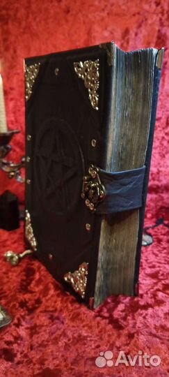 Гримуар, книга Теней