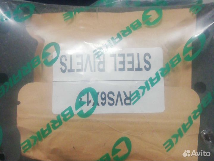 Колодки накладки