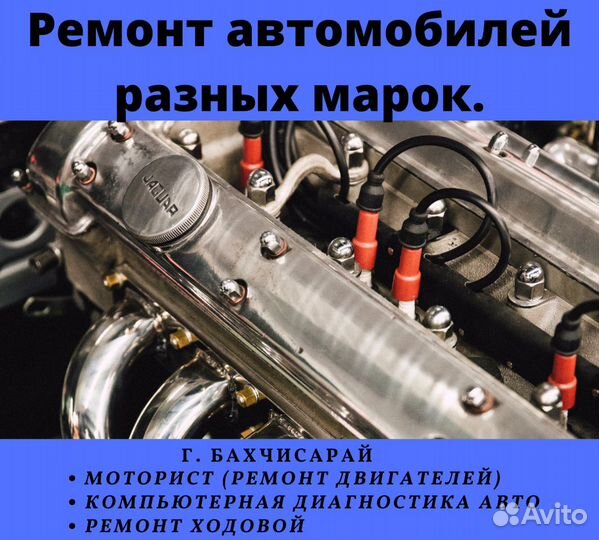 Ремонт двигателя автомобиля