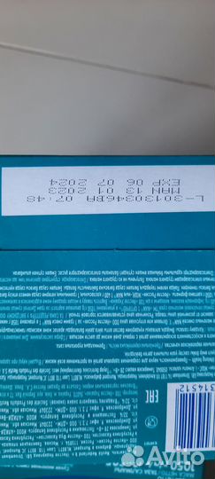 Смесь нан оптипро 1