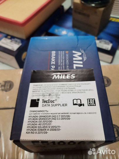 Колодки задние Керамические Kia Rio /Solaris