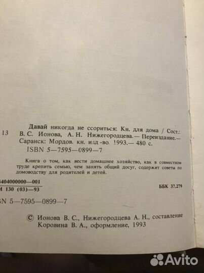 Кулинария. Огород