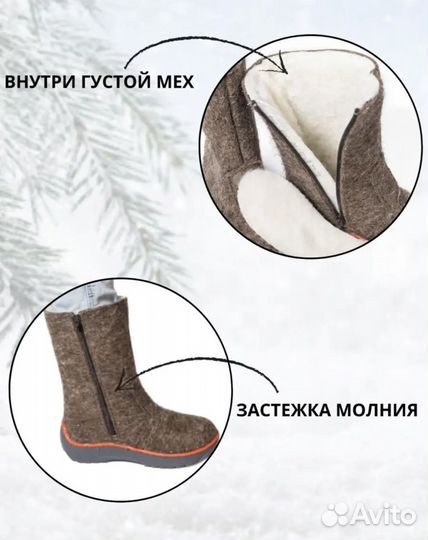 Валенки детские, мальчик/девочка