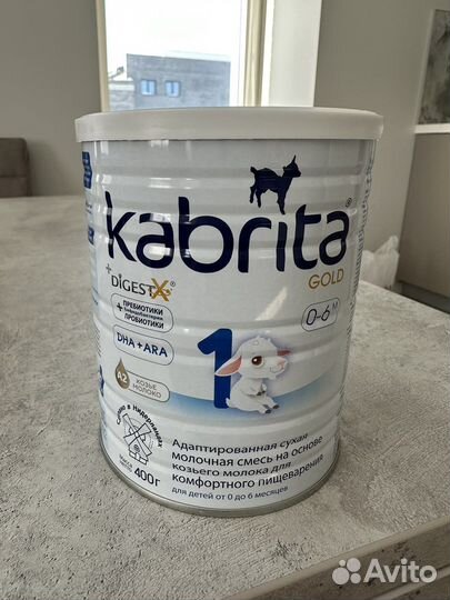 Смесь Kabrita 1