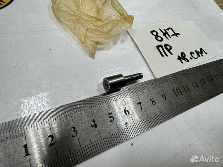 Калибр-пробка гладкая 8 Н7 пр тв. сплав
