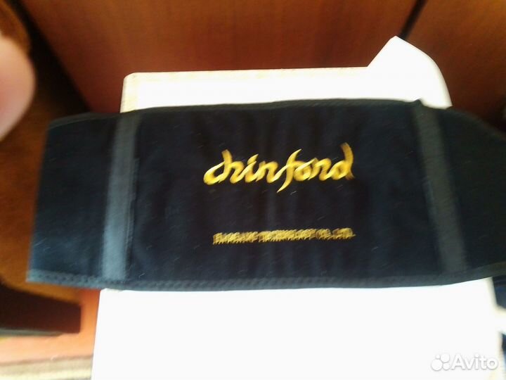 Турмалиновый пояс