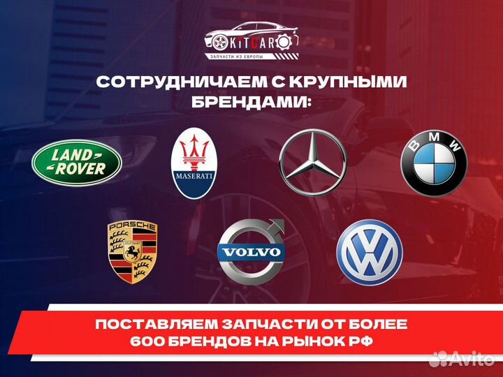 Ремень привода навесных агрегатов volvo 31480361