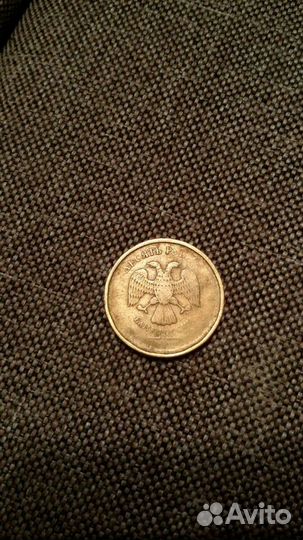 10 р без года выпуска,не прочеканена